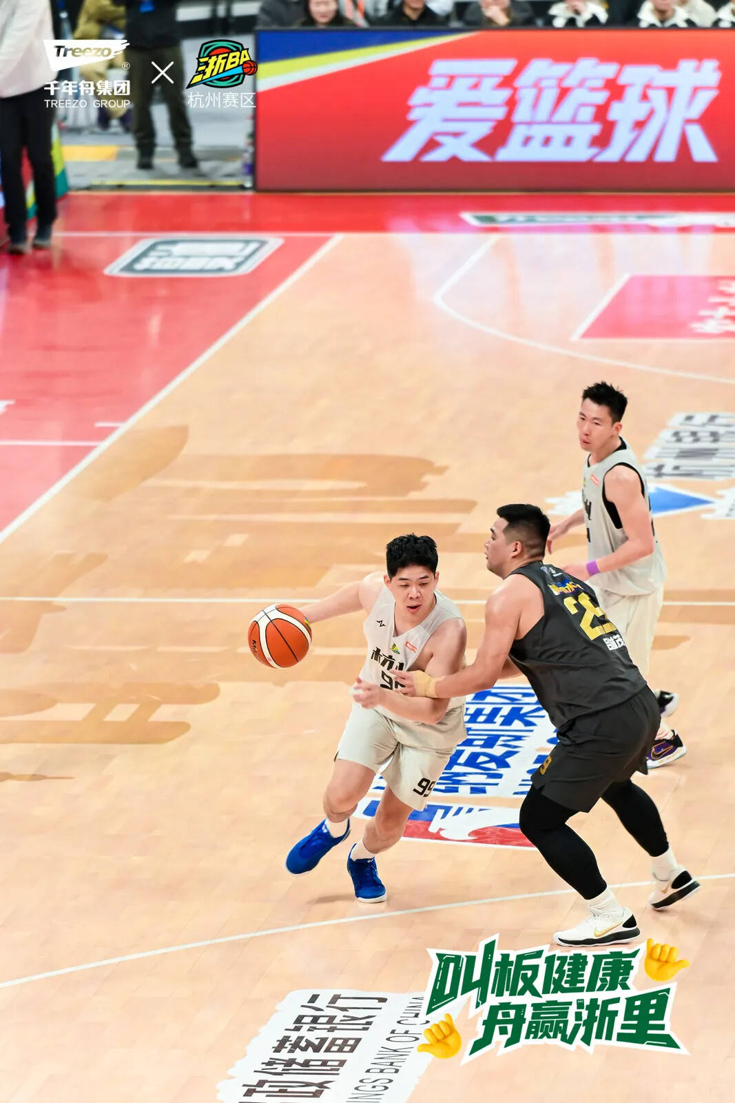 九游体育-太狠了！浙江队围绕欧篮联扳平良机广厦男篮围绕NBA常规赛伤情更新，罗马围绕NBA总决赛完成体检的简单介绍