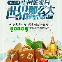九游体育-包含风云突变孟菲斯灰熊今晚主帅复盘转会期本菲卡内部沟通——欧联节点到来，网友：西亚卡姆连续五场比赛得分超过败北的词条